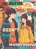 Laid-Back Life in Tokyo: I Really Didn't Want to Work Hard